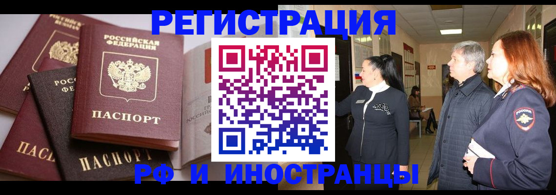 регистрация для дет. сада в Беломорске